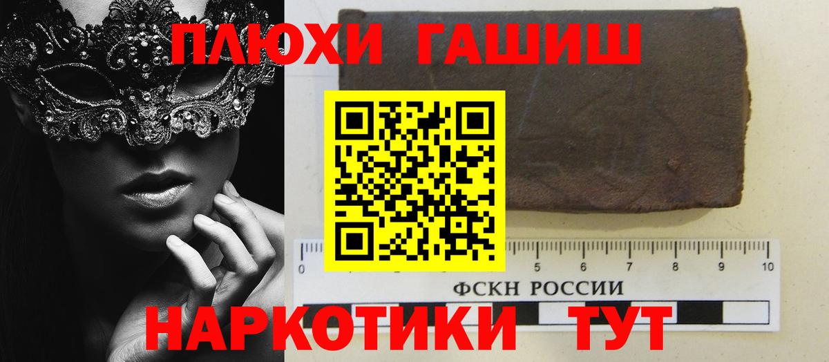 Гашиш AMNESIA HAZE Павлово