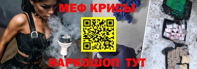 прущие грибы Туймазы