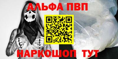 прущие грибы Туймазы