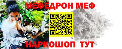 прущие грибы Туймазы