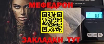 прущие грибы Туймазы