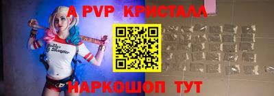 бутик Тулун