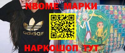бутик Тулун