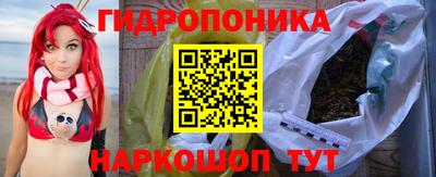 бутик Тулун