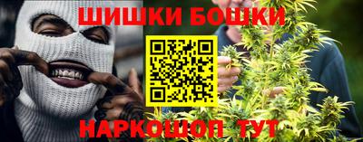 бутик Тулун