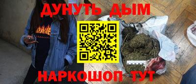 бутик Тулун