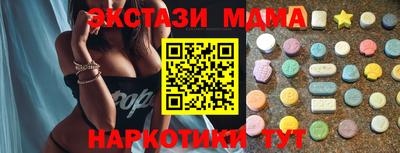 тгк Тула