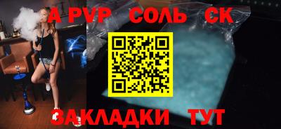 прущие грибы Туймазы