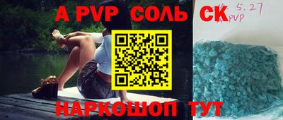 прущие грибы Туймазы