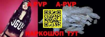 прущие грибы Туймазы