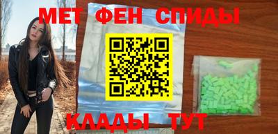 бутик Тулун