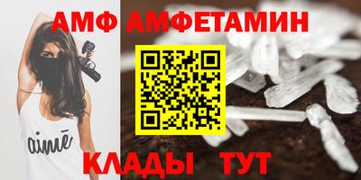 бутик Тулун