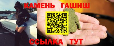 бутик Тулун