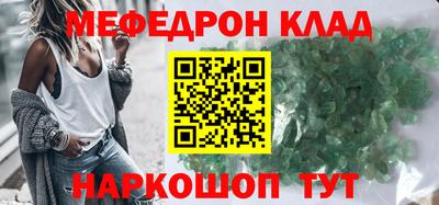прущие грибы Туймазы