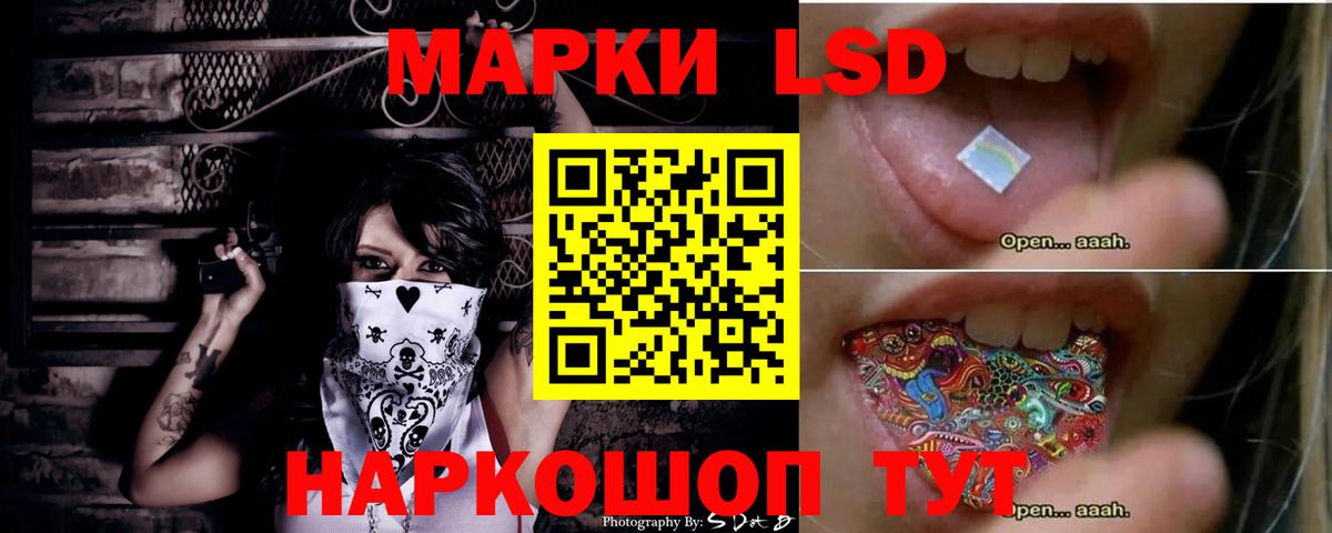 блэк спрут   ЛСД экстази ecstasy  Вход с VPN  Павлово 
