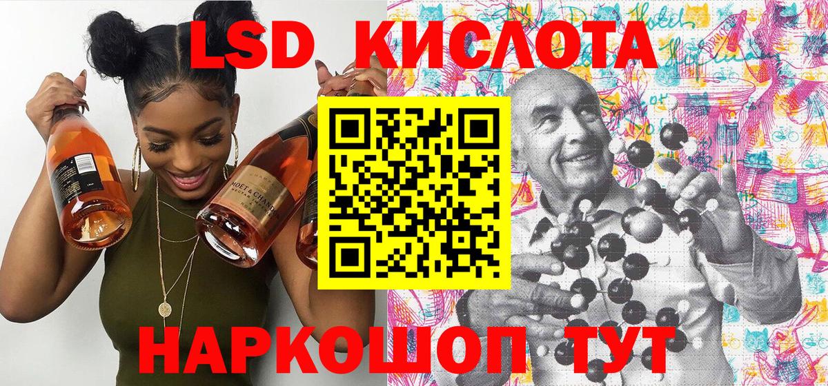 Наркотические марки 1,8мг  Вход с VPN  Павлово 
