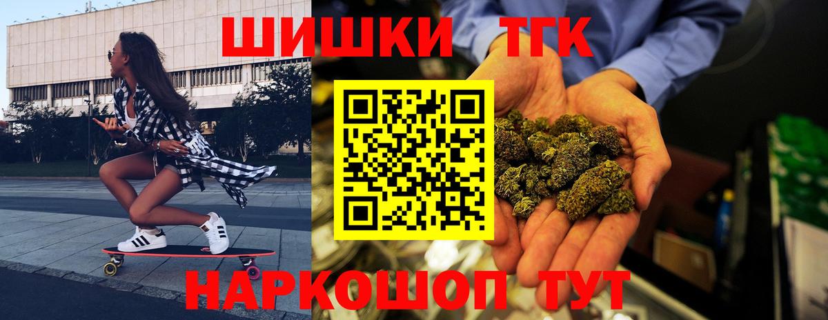 Бошки Шишки конопля Павлово