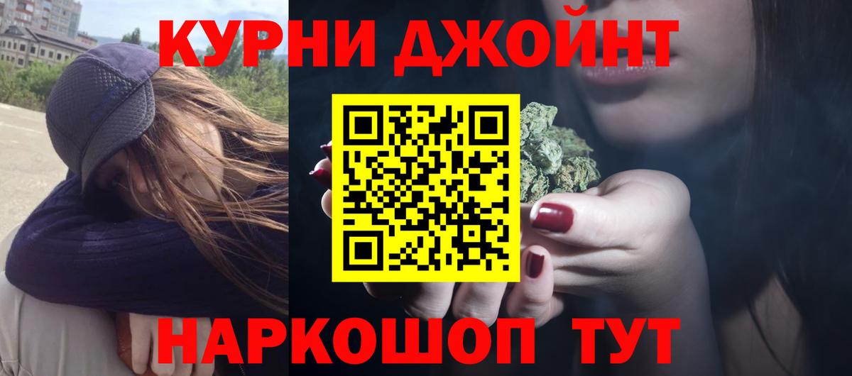 Канабис Amnesia  Каннабис ГИДРОПОН  Марихуана AK-47  Павлово  Вход с VPN 